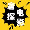 唐探电影