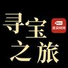 BRTV寻宝之旅