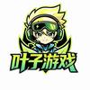 叶子商行大号（24h 营业）