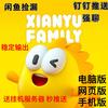 源头闲鱼助手闲鱼捡漏