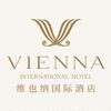 维也纳国际酒店（经典版金湖尧帝古城店）