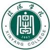 信阳学院招生就业处