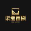 柒继融百汽车零部件专卖店