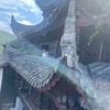 贵阳—太阳艳姐