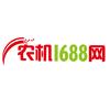 农机1688网