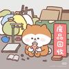 蒲城废品回收♻️小依