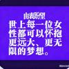 敢面杖