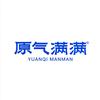 原气满满警茶官方直播间