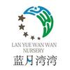 邢台市蓝月湾湾幼儿园「天一园」