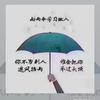 延生健康管理服务员