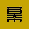 幕小星