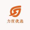 力度优品中心