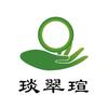 琰翠玉石珠宝