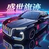 盛世旗迹工厂直销