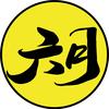 六月带你去旅行