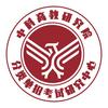 中科高教