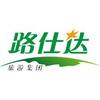 路仕达文旅集团创始人
