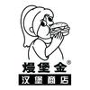 熳堡金小豪