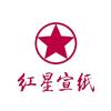 红星学习用品旗舰店