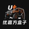 U+优嘉方盒子越野