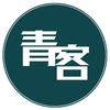 青客