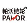 帕沃链轮