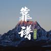 叶翔