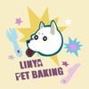 林芽LINYA PET