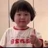 阿壮减肥中ing