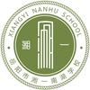 岳阳市湘一南湖学校