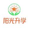 禹州阳光升学规划