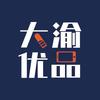 大渝优品数码