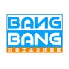 郑州抖动体育文化传播有限公司企业店