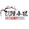 王校友