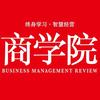 商学院杂志