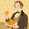 J请你吃橘子