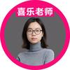 顺佳喜乐老师讲专业