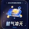 释然
