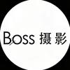 Boss摄影