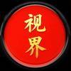 潮汕视界