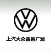 广潍上汽大众昌邑4s店