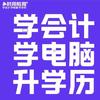 吉首时用会计电脑培训