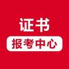 体培考证齐老师