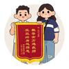 龍谷扣桑日语