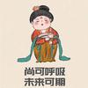 小财迷688