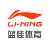 李宁蓝佳专卖店