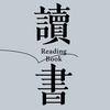 文化教育馆