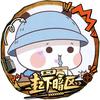 鸽哥（暗区突围）