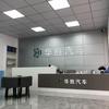 庐山市星光大道华胜汽车邬松
