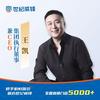 世纪威锋ceo凯哥